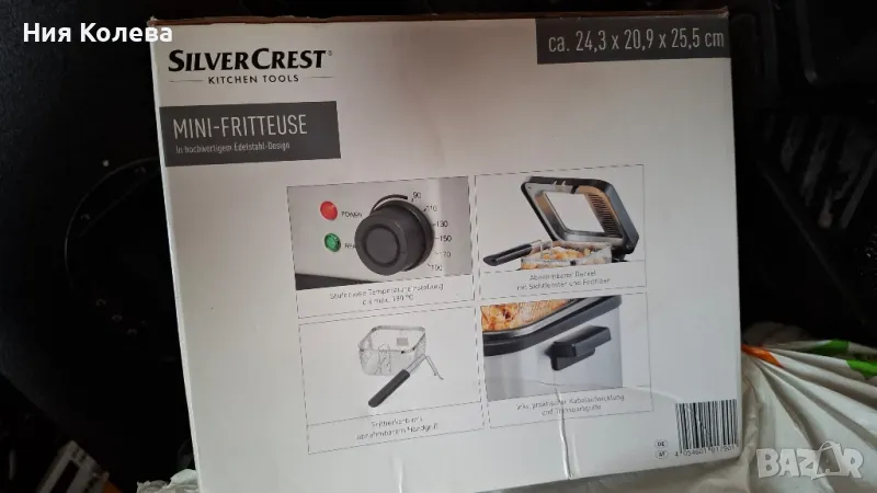 мини фритюрник, снимка 1