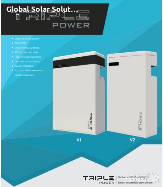 Акумулаторни батерии Solax Triple Power T5.8 (Master) и HV11550 (Slave), снимка 1