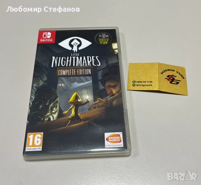 Игра Little Nightmares Complete Edition (Nintendo Switch) , снимка 1
