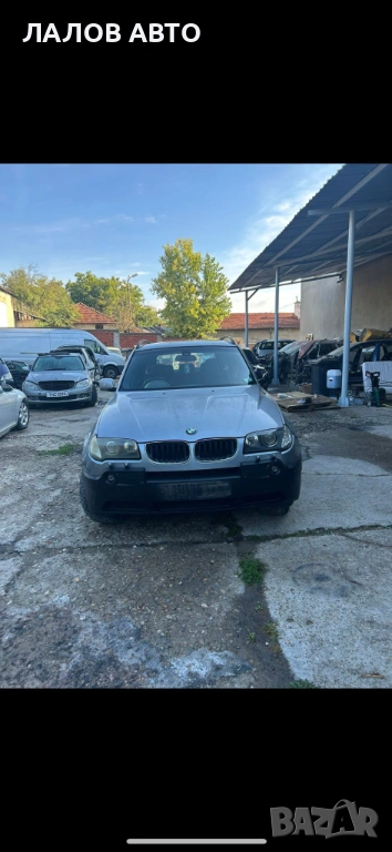 BMW X3 E83 3.0i 231hp na chasti Бмв Х3 Е83 2006г. 231 коня на части, снимка 1
