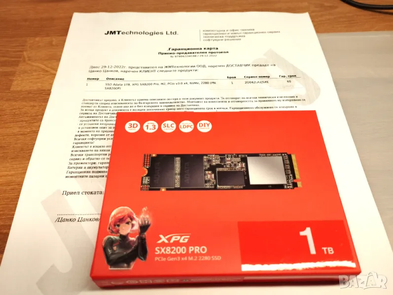 ADATA 1TB SSD XPG, снимка 1