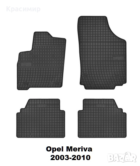 СТЕЛКИ к-т - Opel Meriva 2003-2010 , снимка 1