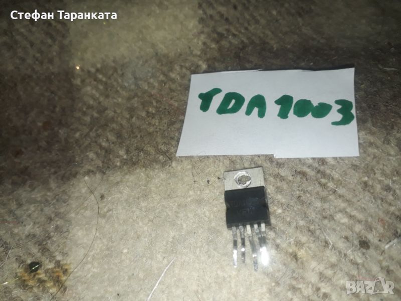 TDA1003, снимка 1