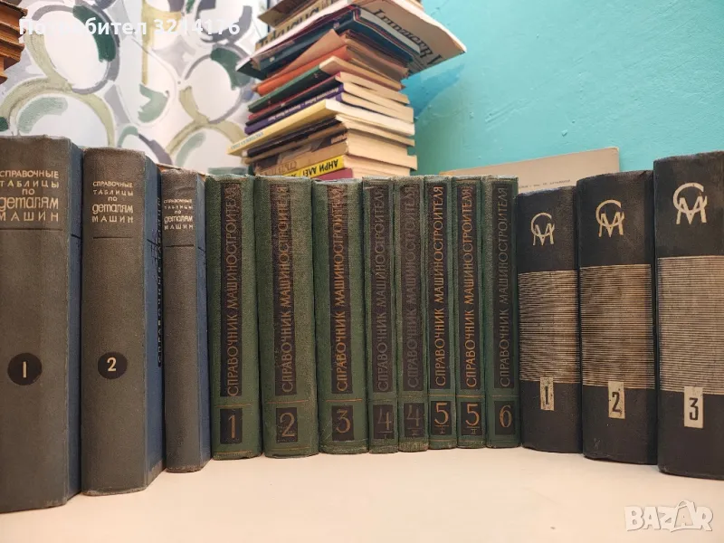 Справочник машиностроителя в шести томах. Том 1-6 - Колектив, снимка 1