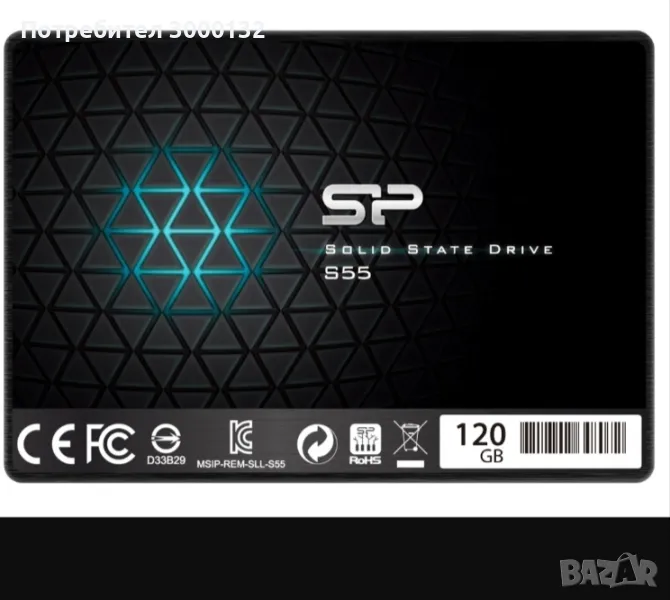 Ssd диск silicon power 120 GB, снимка 1