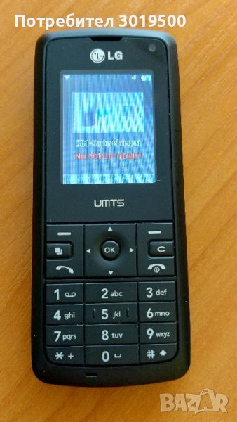 LG U250, снимка 1