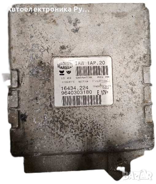 компютър Peugeot Citroen 1.8 ,IAW1AP.20 , 9640303180, , снимка 1