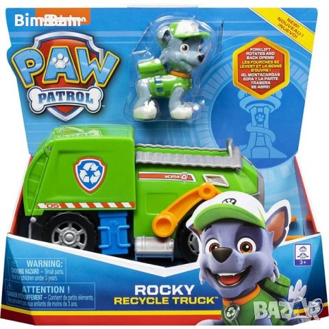 Paw Patrol ROCKY Recycle Truck / Пес Патрул - Роки, снимка 1