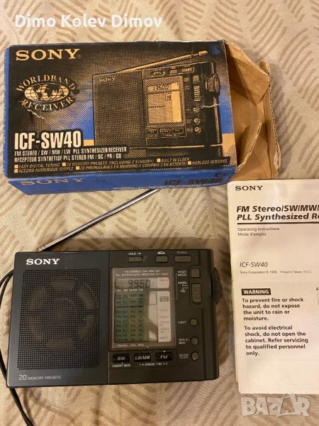 SONY ICF SW40 Радио, Пълен комплект!, снимка 1