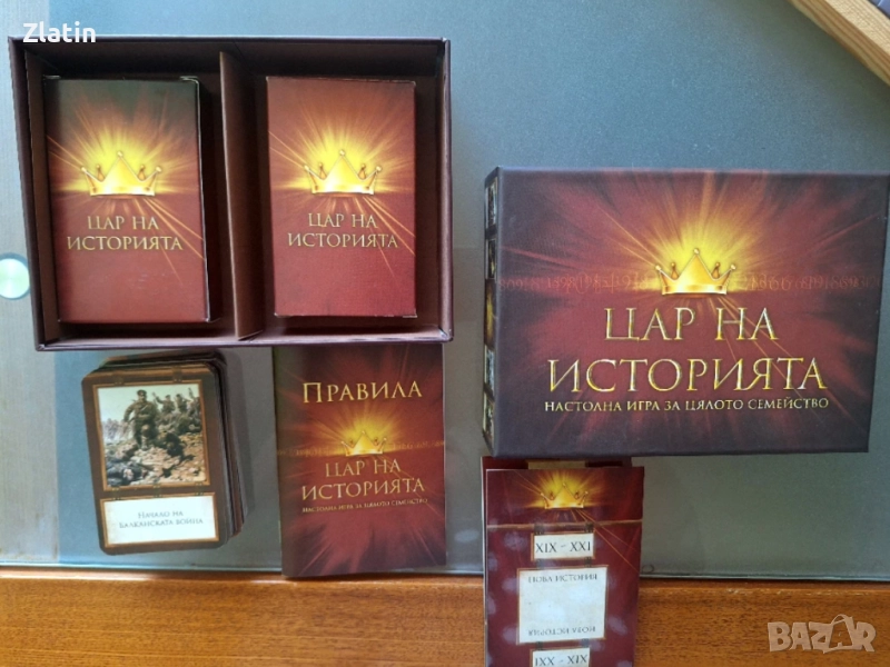 Настолна игра „Цар на историята“ – семейна, снимка 1