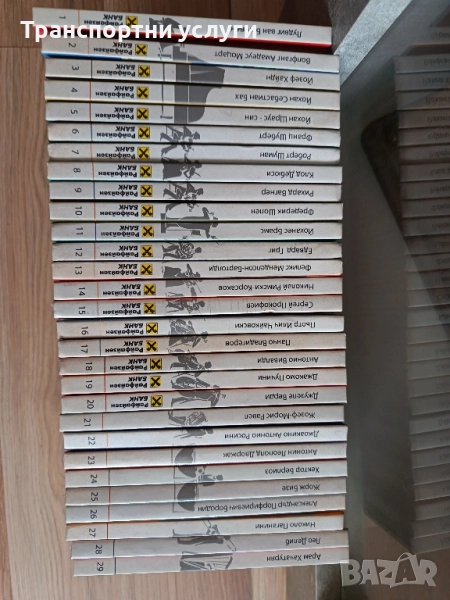 класическа музика , снимка 1