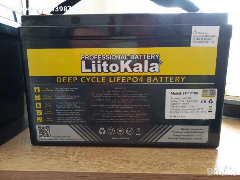 Акумулаторна батерия 12 V LiitoKala  LiFePO4 180 AH, снимка 1
