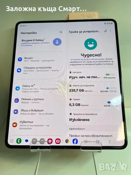 *ТОП*Samsung Z Fold 5-256GB, снимка 1