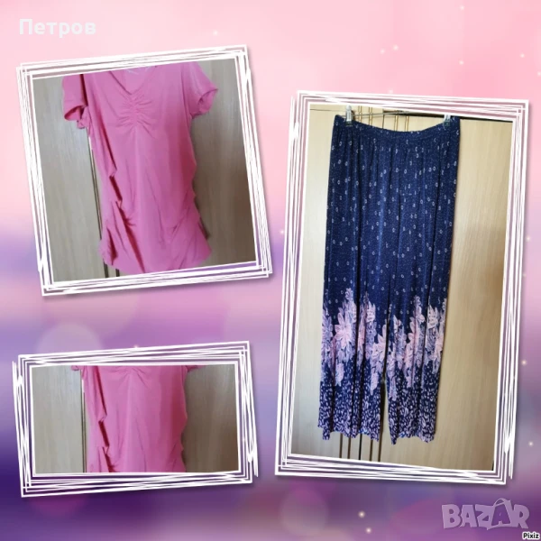 Дамски летен комплект в розово и тъмно синьо.Дълъг пола- панталон и блуза с къс ръкав.Размер М., снимка 1