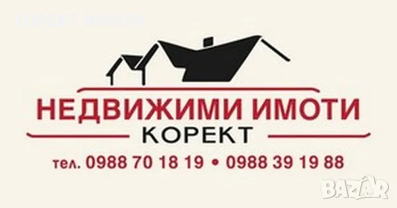 ПРОДАВА овощни градини в село Осмар, снимка 1