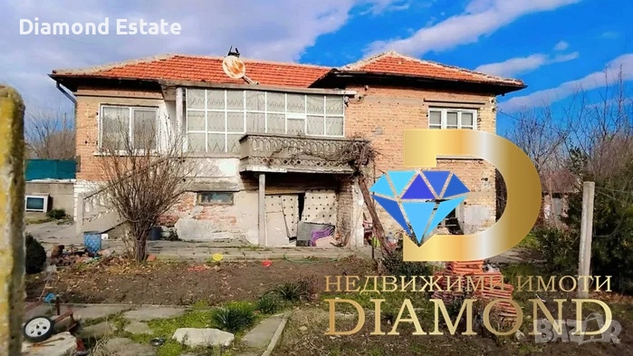 Двуетажна къща в село Бяло поле, общ. Опан, снимка 1