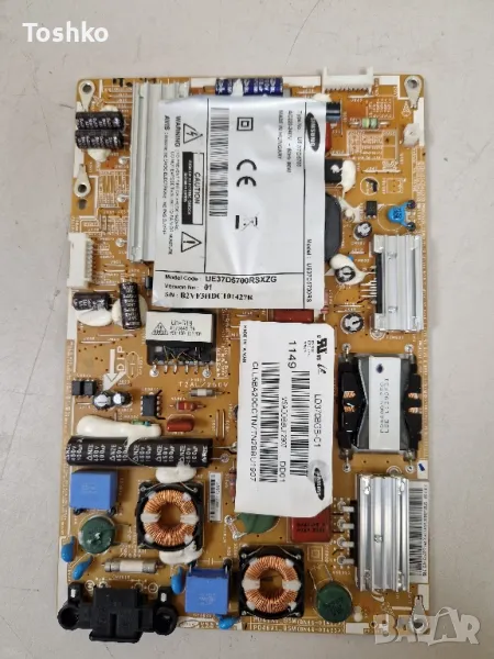 Samsung UE37D5700 Panel LD370BGB-C1 Power board BN44-00423A, снимка 1