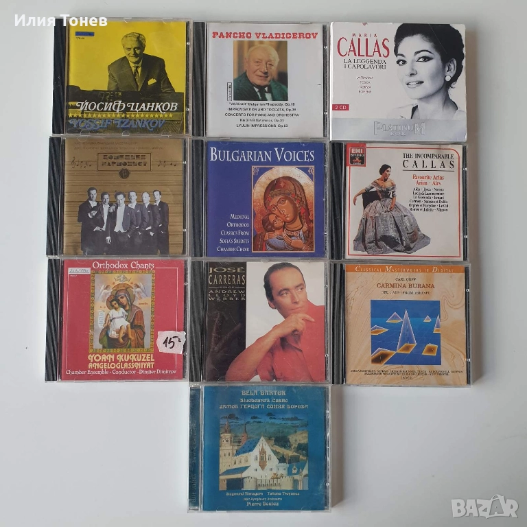 Jazz CD Дискове, снимка 1