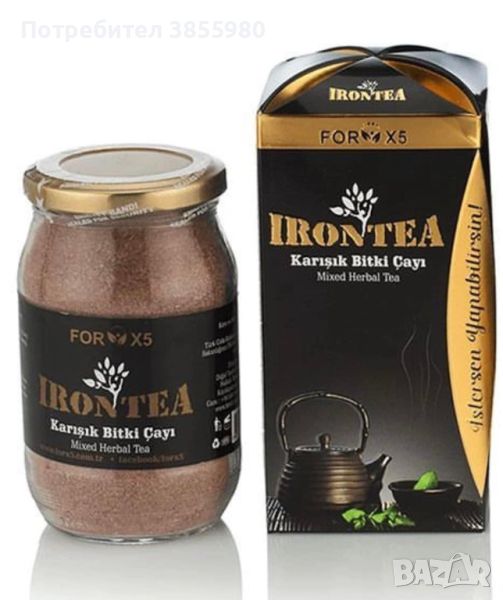 ЧАЙ IRONTEA ЗА ОТСЛАБВАНЕ И ДЕТОКС, снимка 1