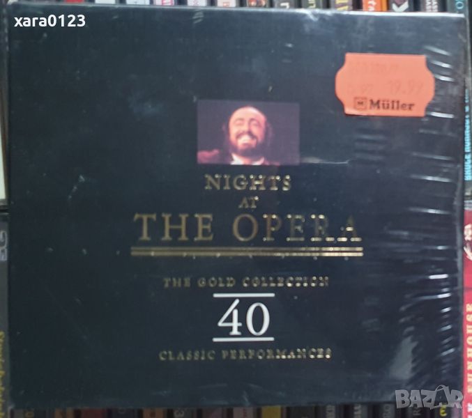 The Encyclopedia Of Opera 2CD , снимка 1