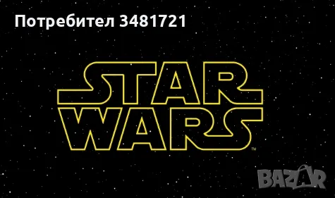 Star Wars годишни журнали [8 книги], снимка 1