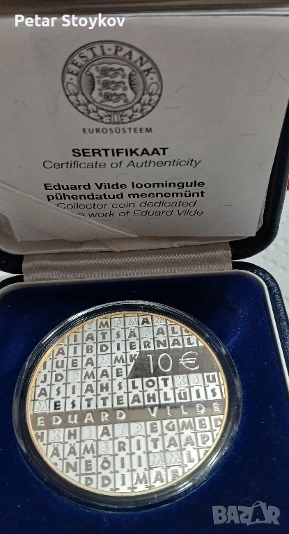 Голяма сребърна монета., снимка 1