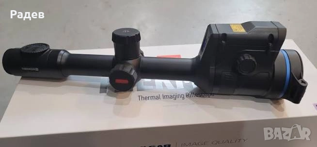 pulsar thermion 50 xp 2 pro, снимка 1