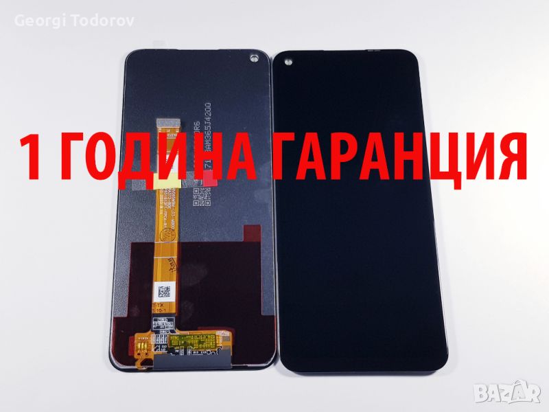 1 ГОДИНА ГАРАНЦИЯ на Дисплей за Oppo A32 2020 , A33 2020 , A53 2020 , A53s 2020 / PDVM00, снимка 1