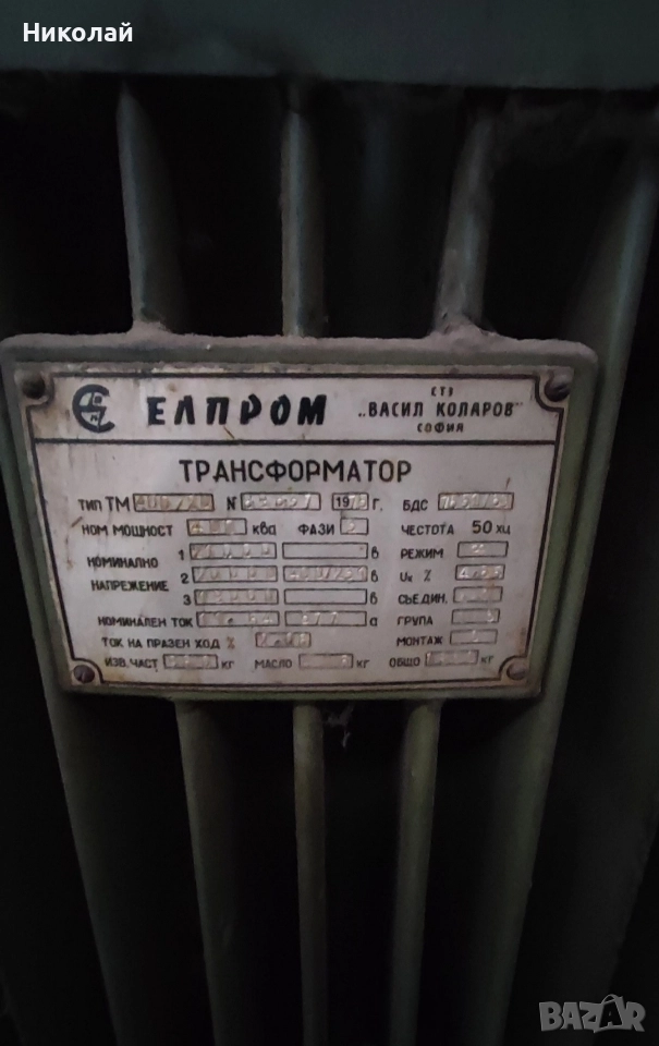 Трансформатор маслен 400/20/04, снимка 1