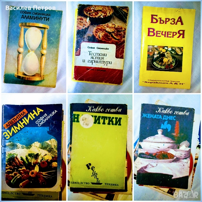 СЕТ ОТ 28 БРОЯ КНИГИ, снимка 1