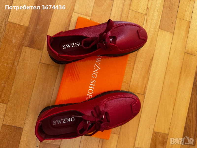 Естествена кожа, снимка 1