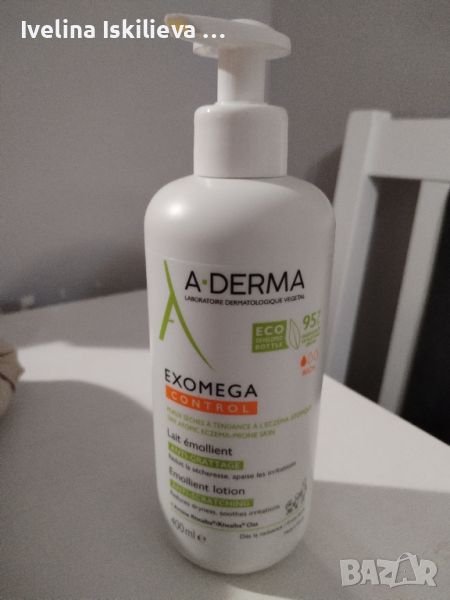 A-Derma Exomega Control, снимка 1