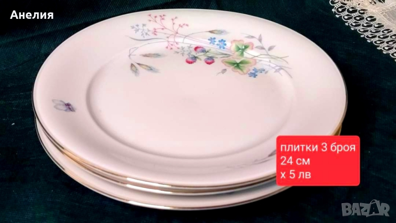 Прекрасни Bavaria elfenbein porcelain , снимка 1