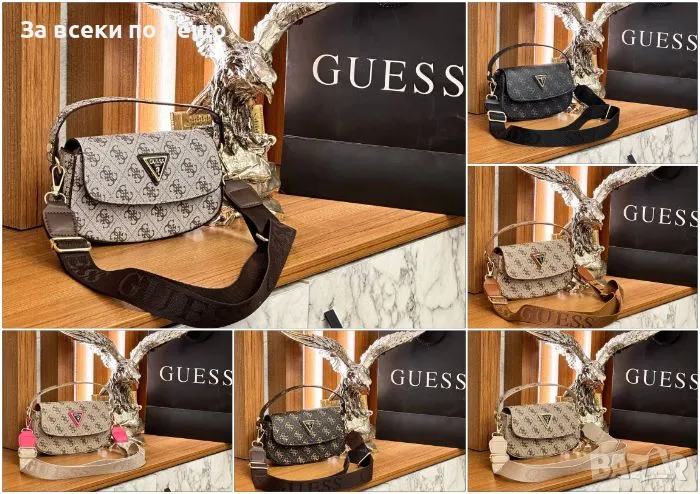 Дамска чанта с дълга дръжка за през рамо Guess - Налични различни цветове Код D1357, снимка 1