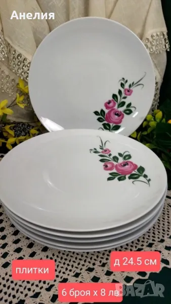 Mitterteich Bavaria рози, снимка 1