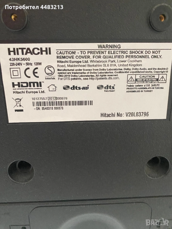 Почти не използвано, снимка 1