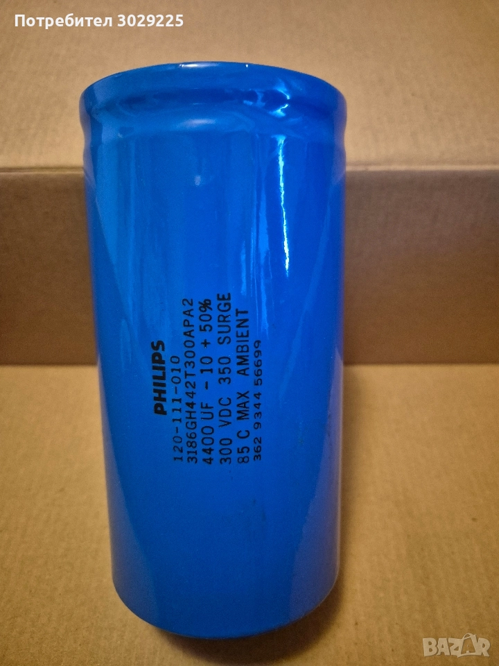 Нов кондензатор Phillips , снимка 1