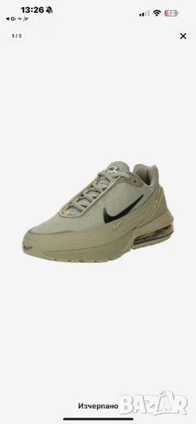 Спортни обувки Nike размер 39, снимка 1