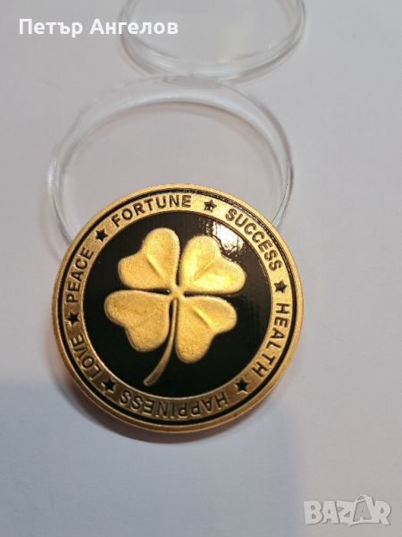 Позлатена късметлийска монета за късмет, успех,  изобилие и богатство, снимка 1