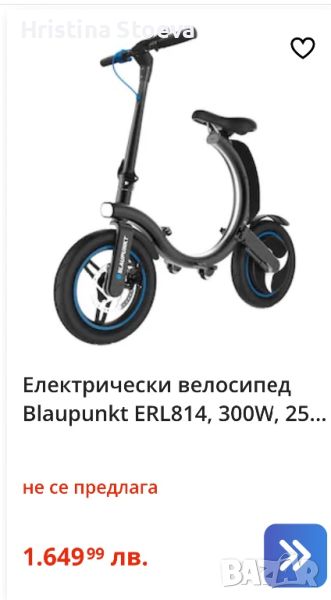 Електрически скутер, снимка 1