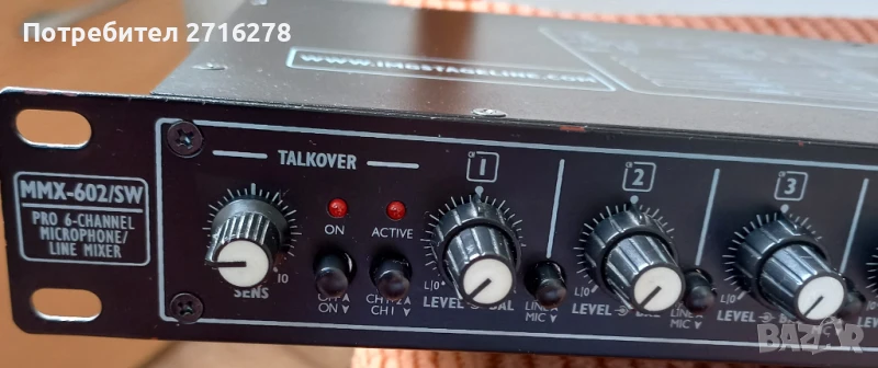 MIXER - IMG Stage Line , MMX-602\SW, снимка 1