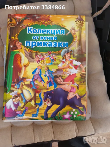 Детски книжки, снимка 1