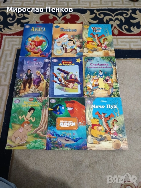 Книжки, снимка 1