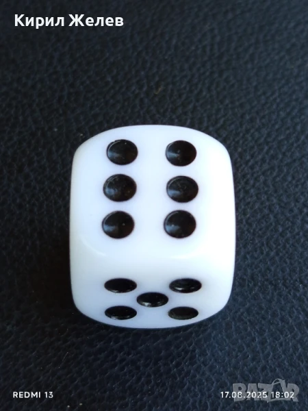 Голямо старо двуцветно шестранно зарче за КОЛЕКЦИЯ ДЕКОРАЦИЯ 29238, снимка 1