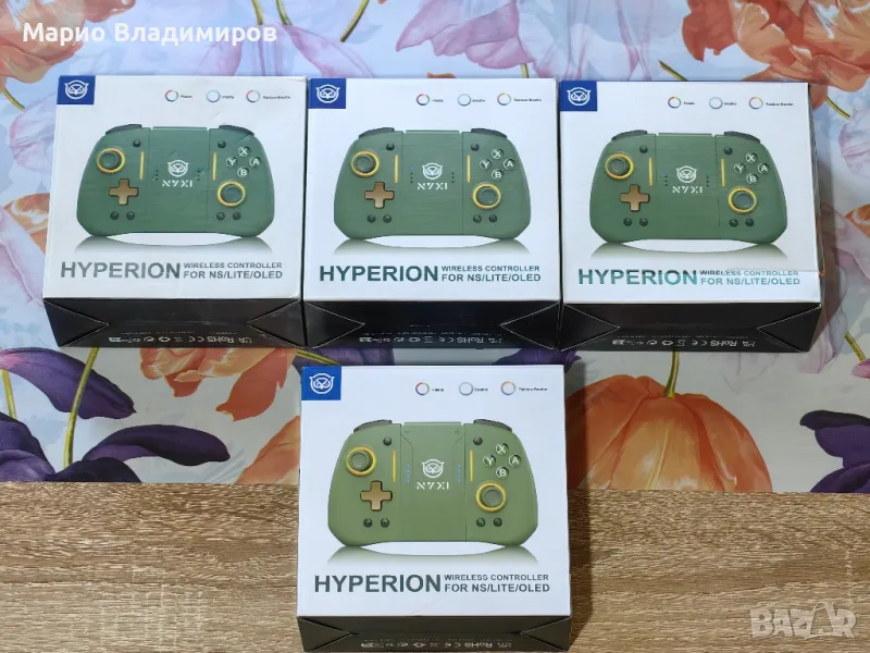 Nyxi Hypiron / Pro джосйтици за Nintendo switch , снимка 1