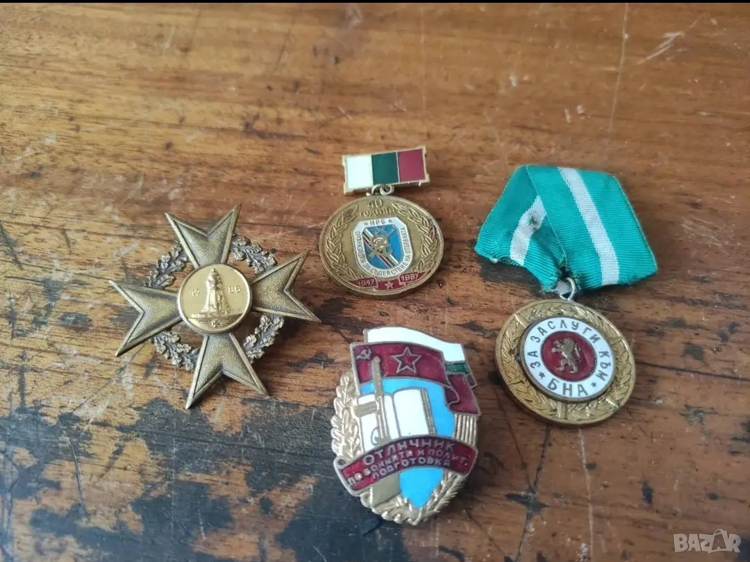 Стари значки от Социализма , снимка 1