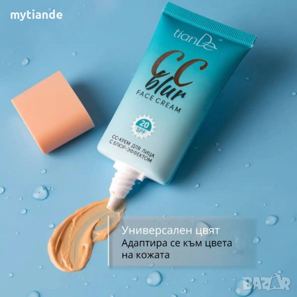 CC крем с blur ефект, снимка 1