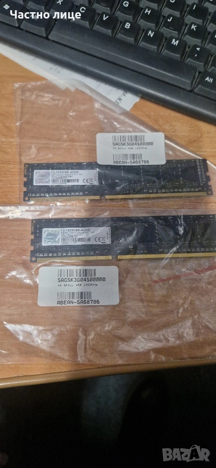 Рам памет за компютър G.Skill F3-1333C9S-4GNS 4GB  DDR3, снимка 1