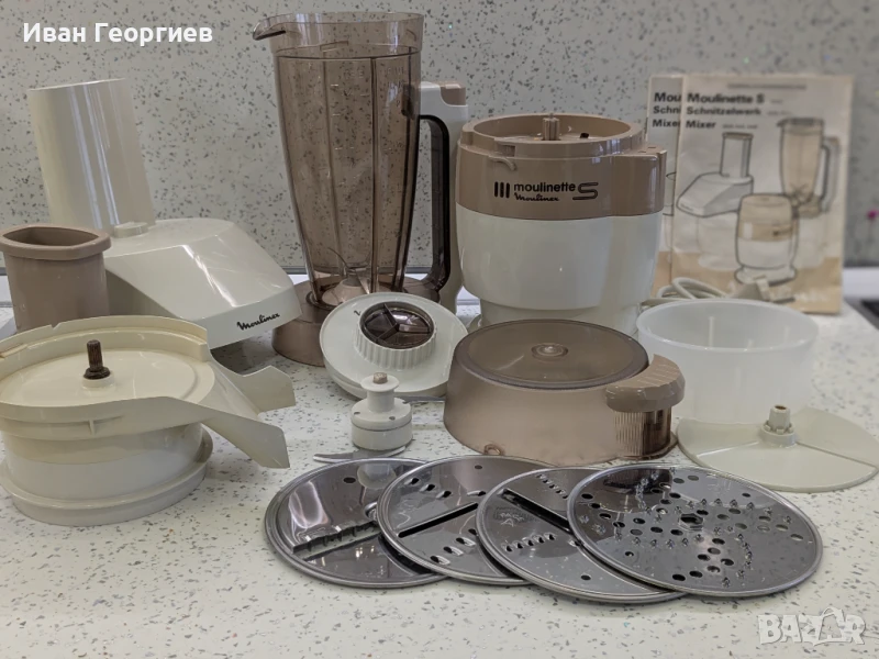 Moulinex Moulinette S - винтидж кухненски робот, снимка 1