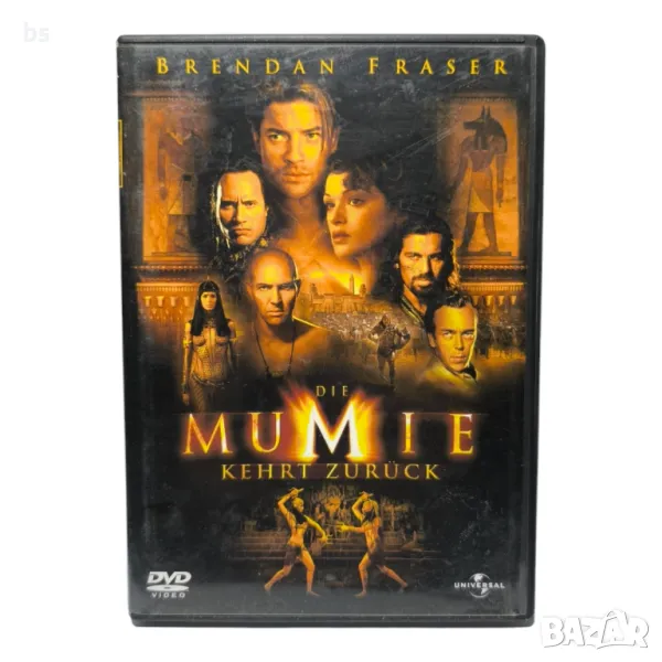 Мумията се завръща DVD без бг субс, снимка 1